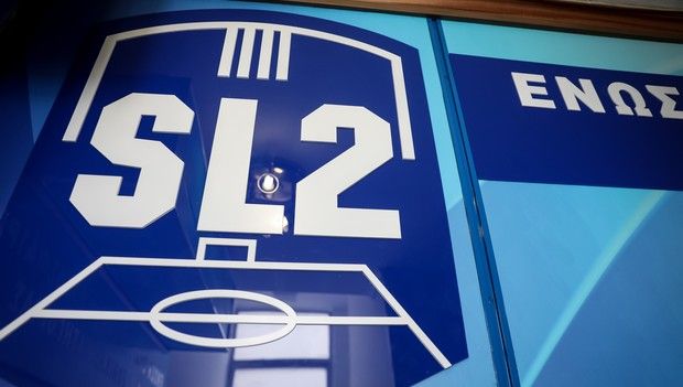 Τα κατάφεραν στην Super League 2: Το πρόγραμμα της σεζόν 2020-21 | sports365.gr