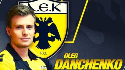 Οι «κιτρινόμαυροι» ανακοίνωσαν την απόκτηση του Όλεγκ Νταντσένκο!
