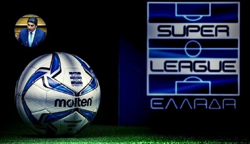 Super League 1: Αύξηση ομάδων από 14 σε 16 συζητιέται και… άμεσα! | sports365.gr