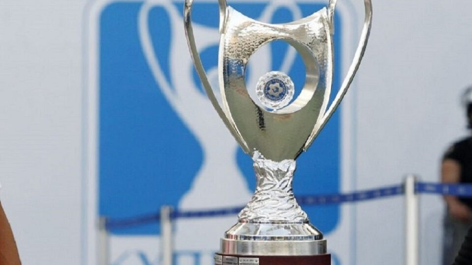 Το Κύπελλο Ελλάδος βρήκε τηλεοπτική στέγη – Με πόσα χρήματα έκλεισε το deal;