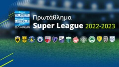 Super League 1: Δείτε ζωντανά την κλήρωση του Πρωταθλήματος Super League 2022-23!