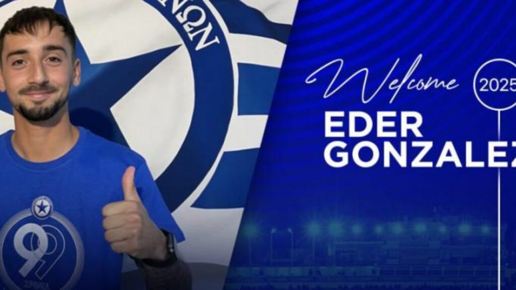 Ατρόμητος: Ανακοίνωσε τον Έντερ Γκονζάλες! | sports365.gr