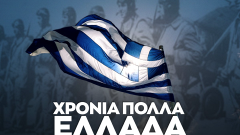 Το έπος του 40′! Χρόνια πολλά Ελλάδα!