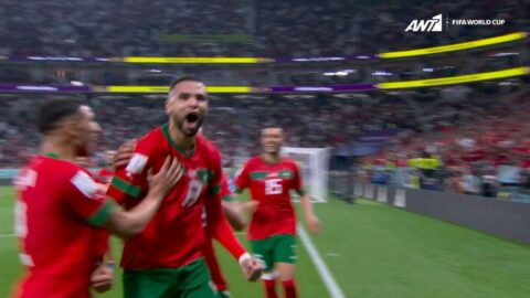 Μαρόκο – Πορτογαλία | 1-0, τρομερό άλμα και κεφαλιά του Εν Νεσίρι! (vid)