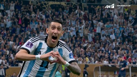 Αργεντινή – Γαλλία | ΑΡΙΣΤΟΥΡΓΗΜΑ, άψογη συνεργασία, πρωτοκλασάτο πλασέ Ντι Μαρία για το 2-0! (vid)