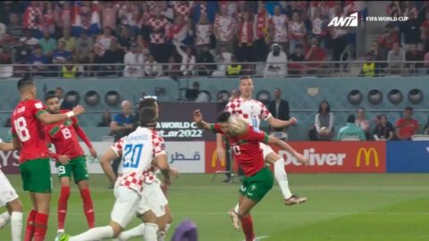 Κροατία – Μαρόκο | 1-1, άμεση απάντηση με τον Ντάρι (vid)