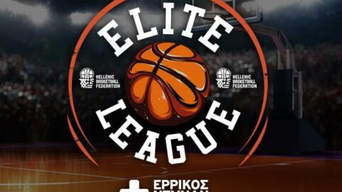 Elite League: To πρόγραμμα και οι τηλεοπτικές μεταδόσεις των αγώνων