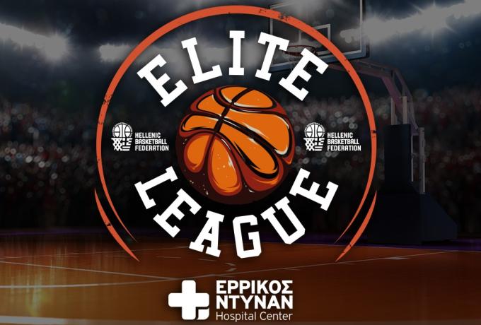 Elite League: To πρόγραμμα και οι τηλεοπτικές μεταδόσεις των αγώνων | sports365.gr